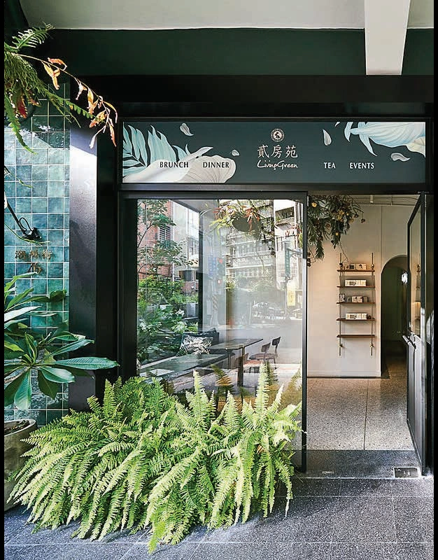 Design reference — planted entrance